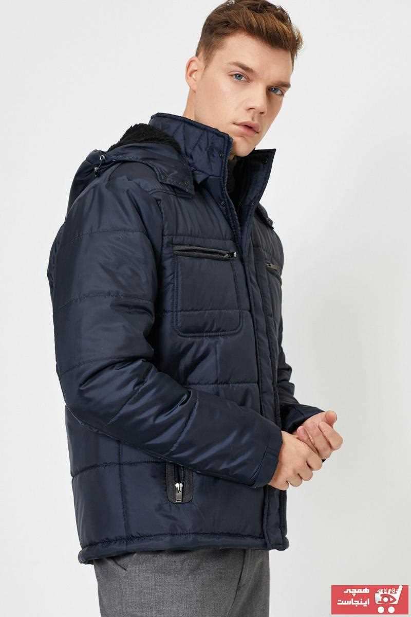 ژاکت مردانه ارزان قیمت برند کوتون رنگ لاجوردی کد ty34231476