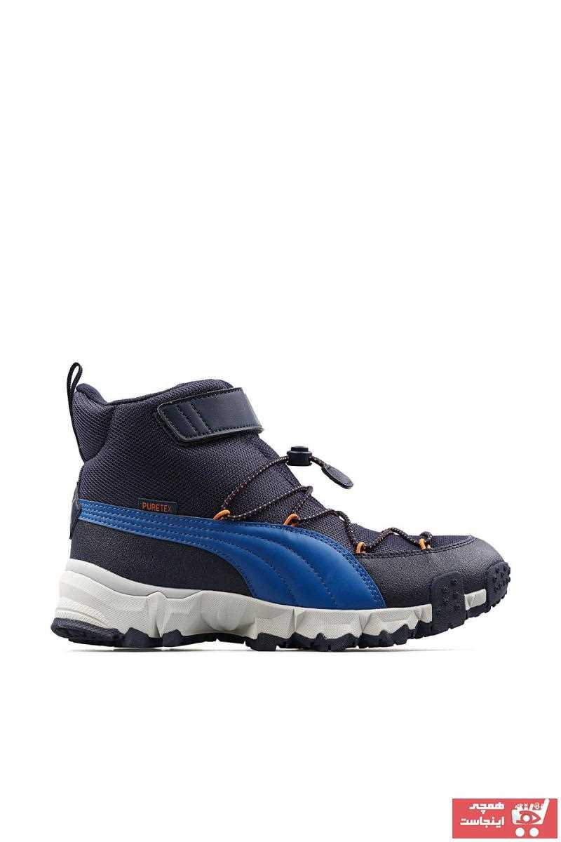 سفارش انلاین کفش کوهنوردی ساده برند Puma رنگ لاجوردی کد ty32894634