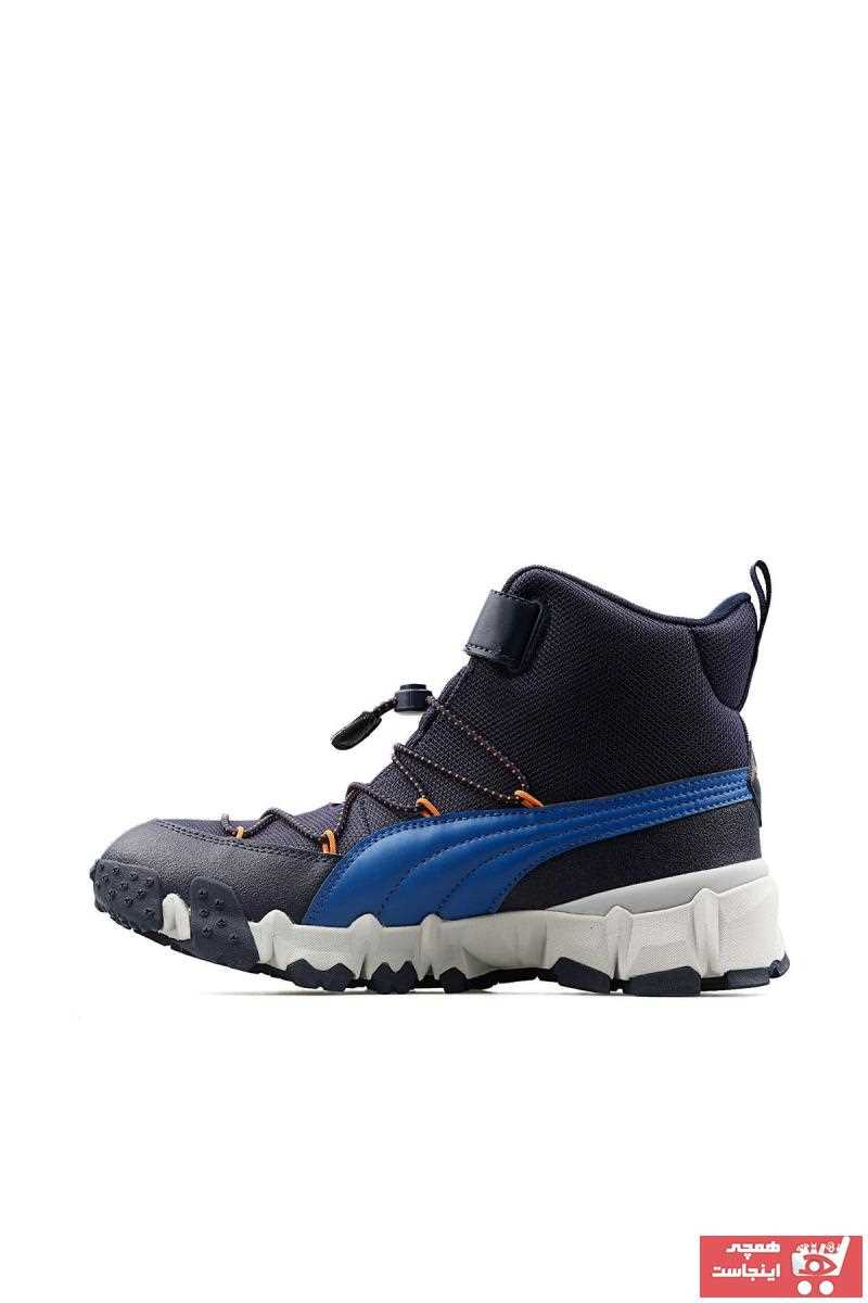 سفارش انلاین کفش کوهنوردی ساده برند Puma رنگ لاجوردی کد ty32894634