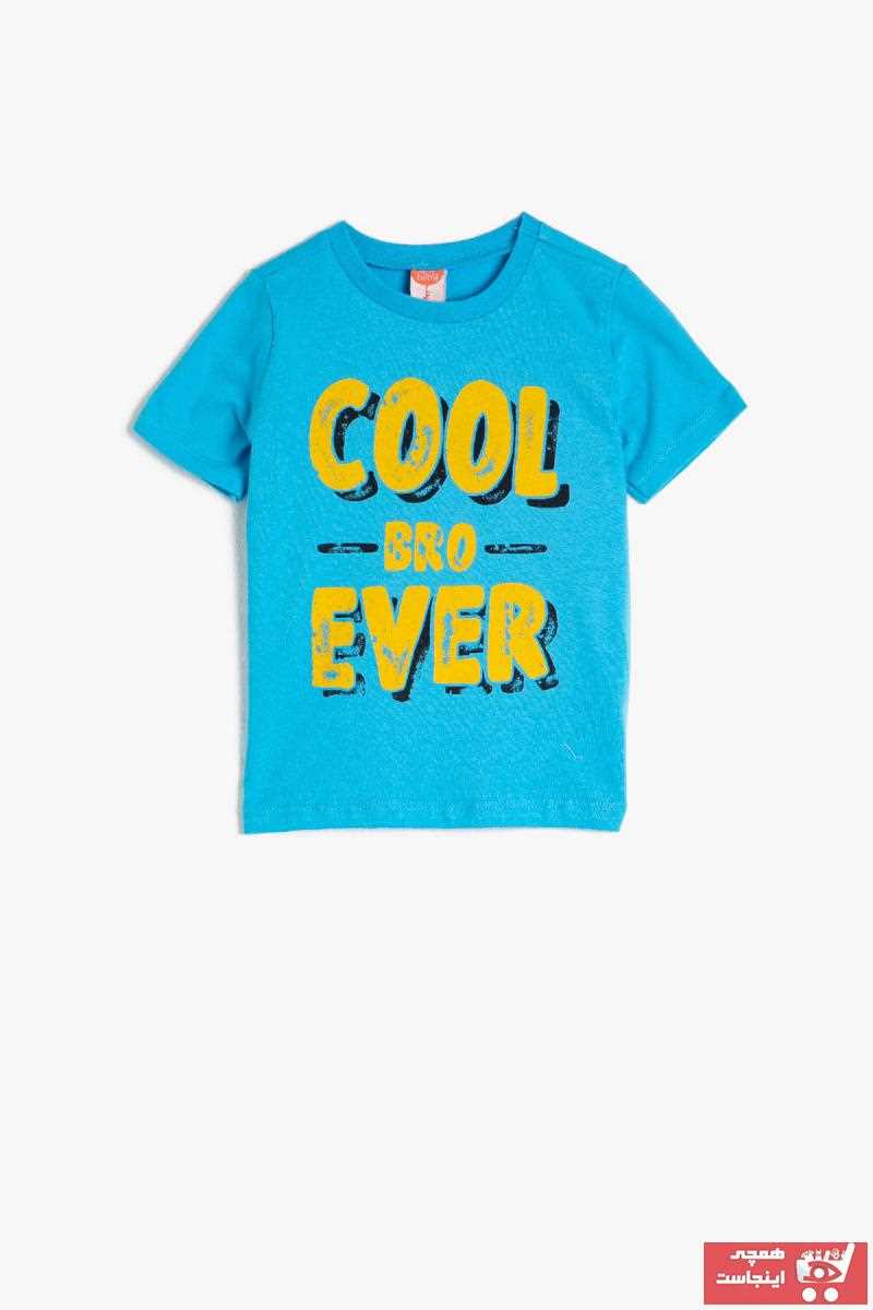سفارش انلاین تیشرت نوزاد پسرانه ساده برند Koton Kids رنگ آبی کد ty49927144